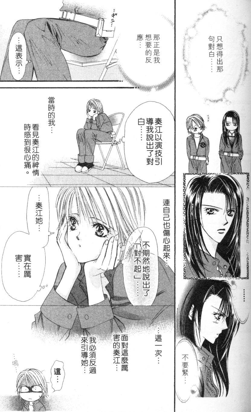 第138页