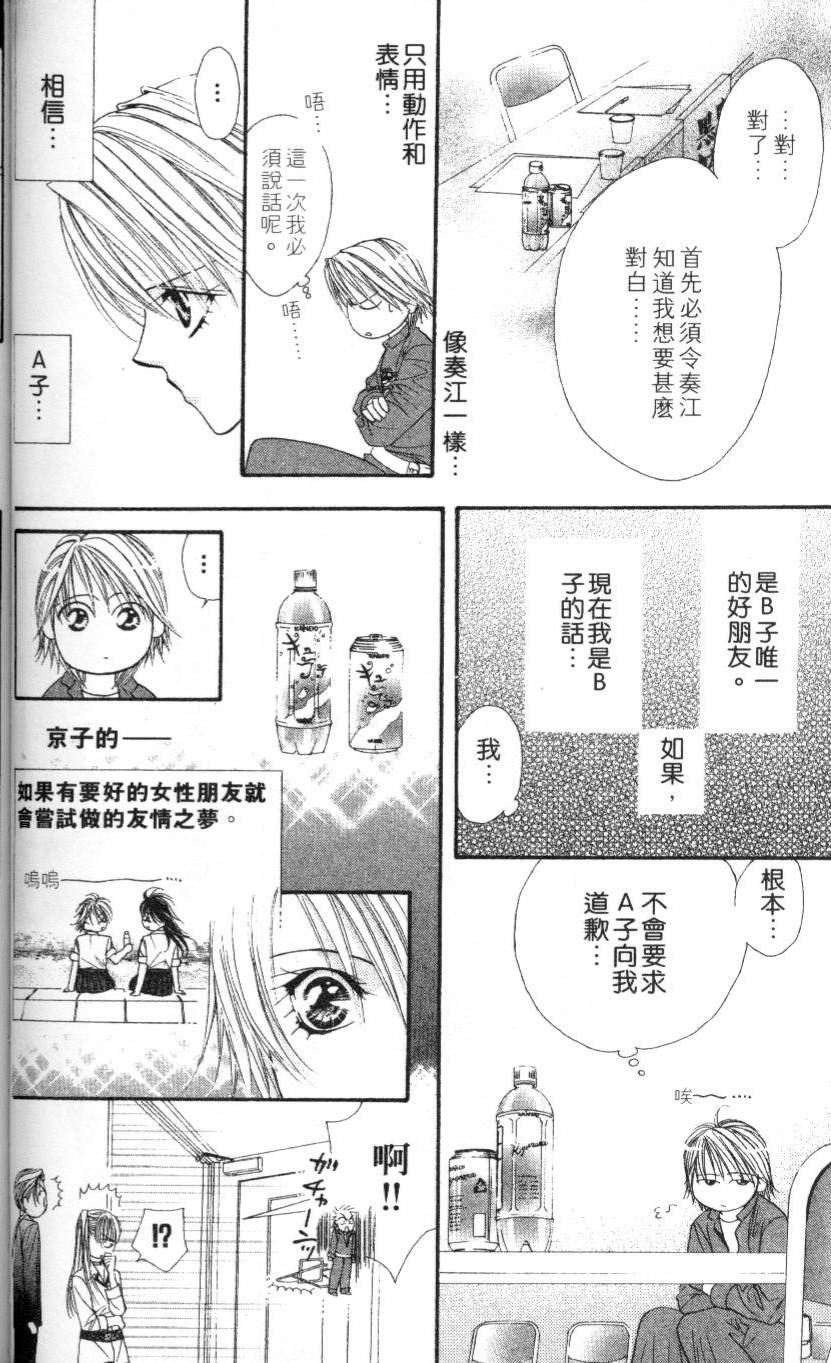 第139页