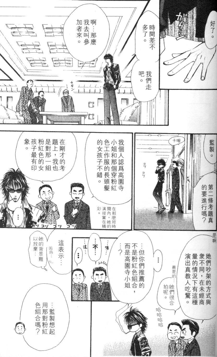 第140页