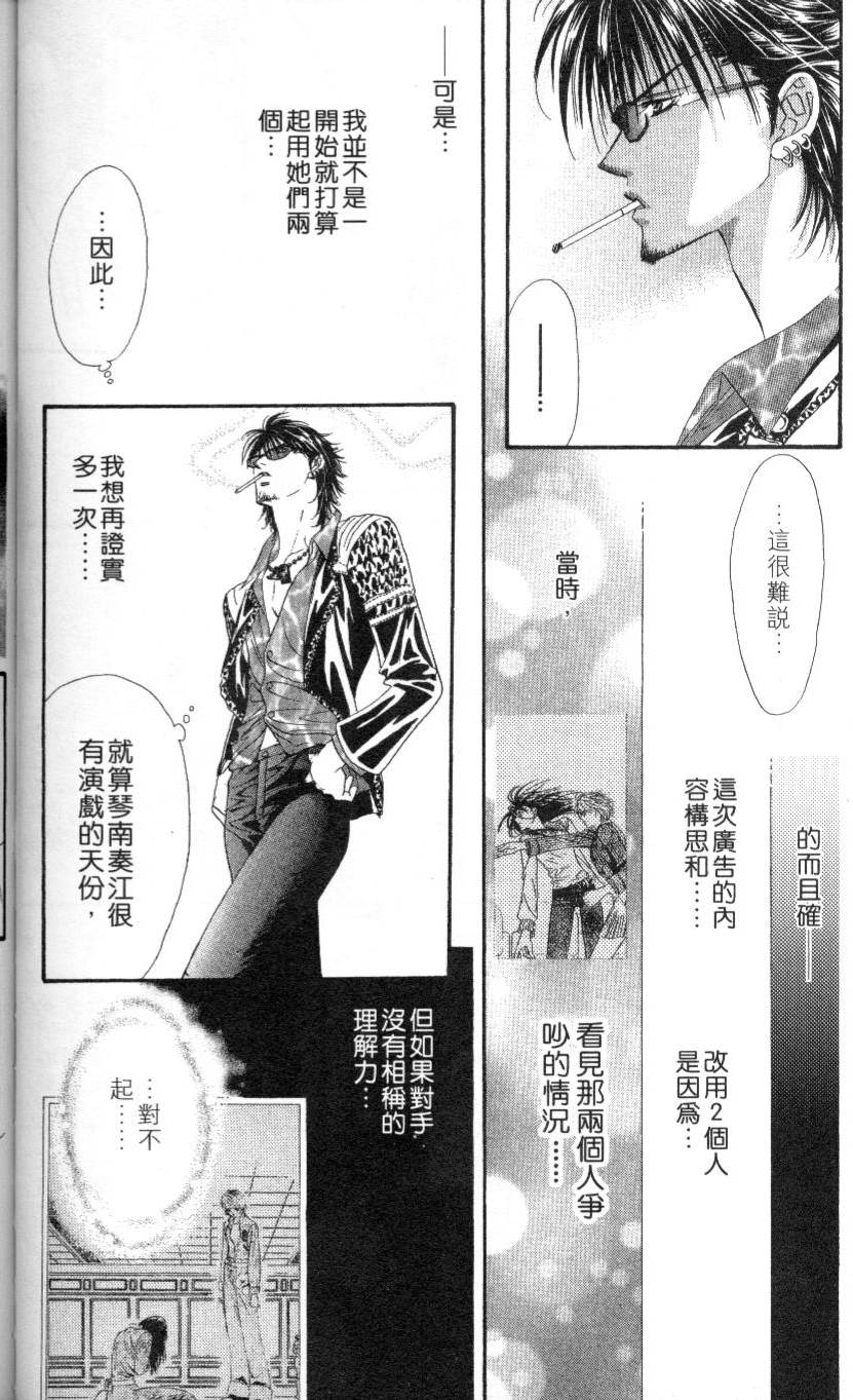 第141页