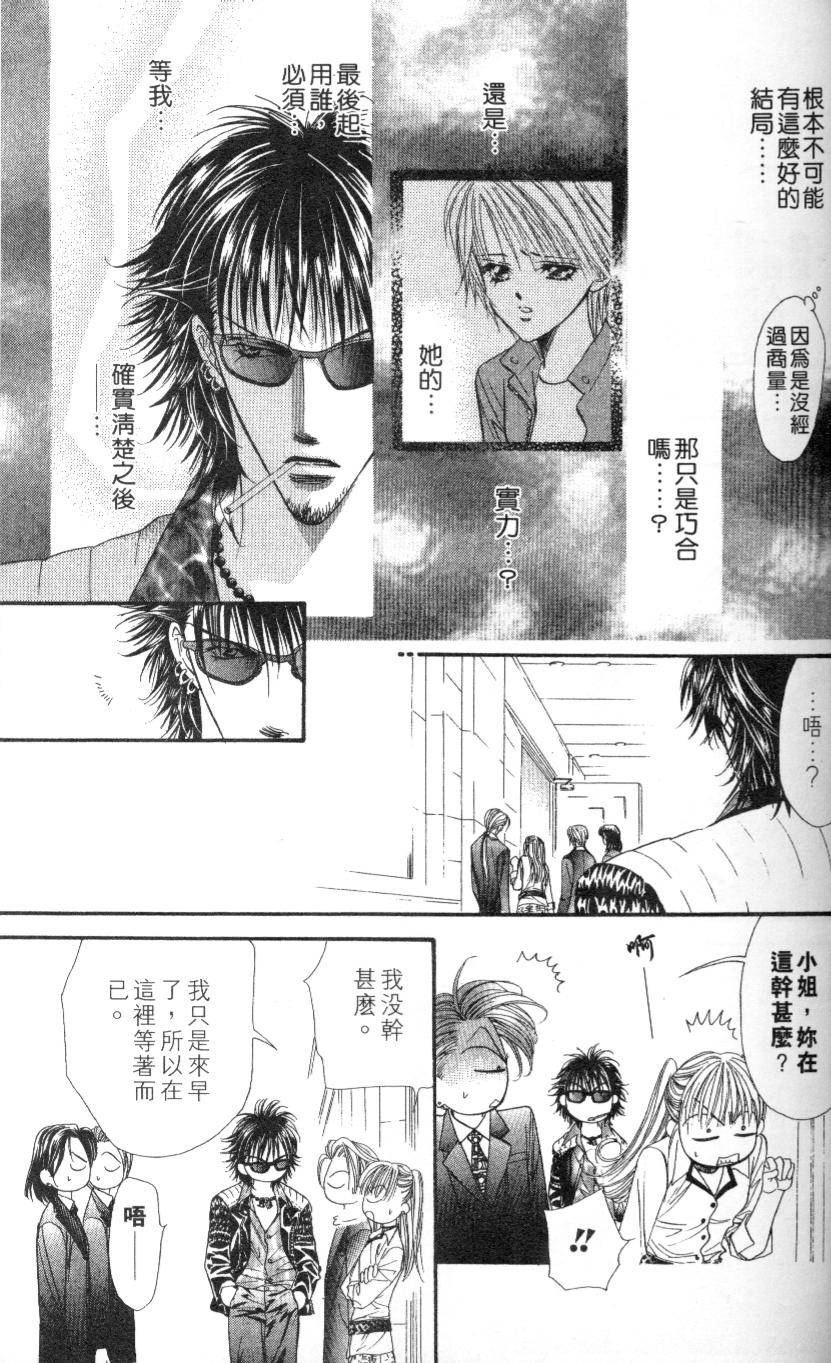 第142页