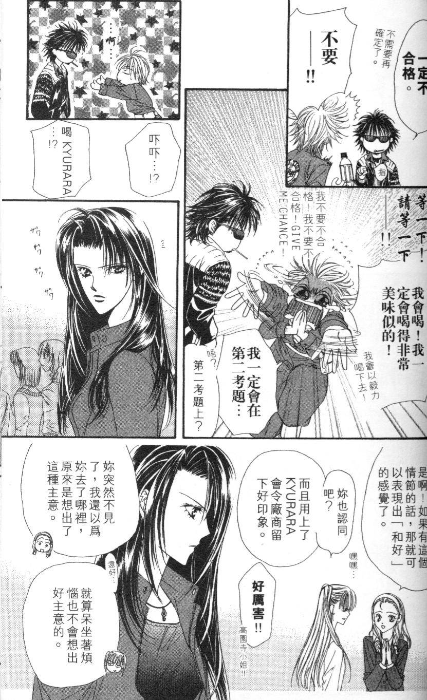 第144页