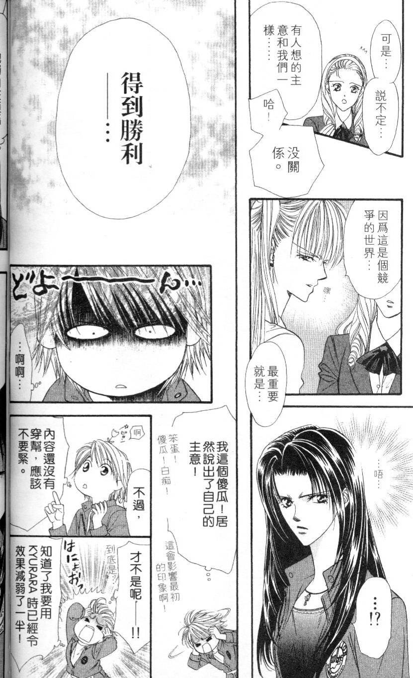 第145页