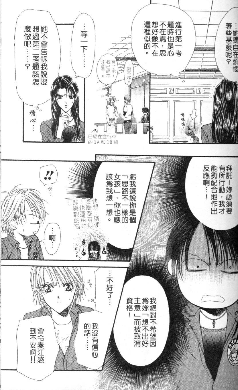 第146页