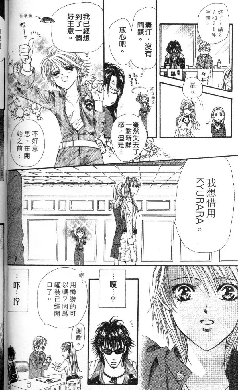 第147页