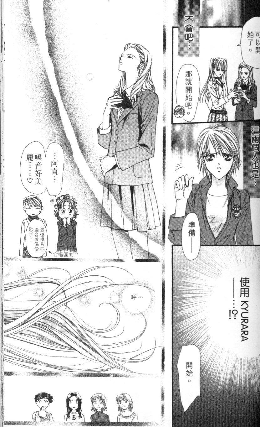 第148页
