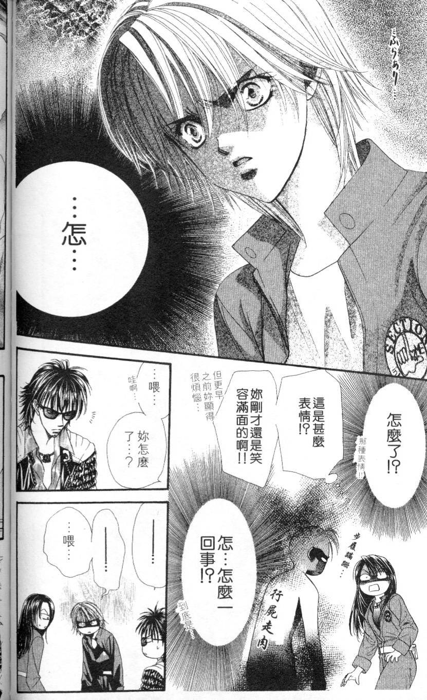 第153页