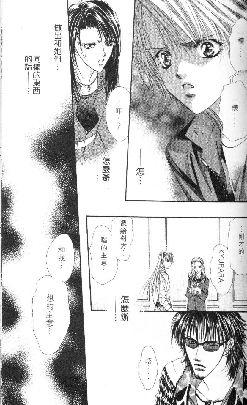 第154页