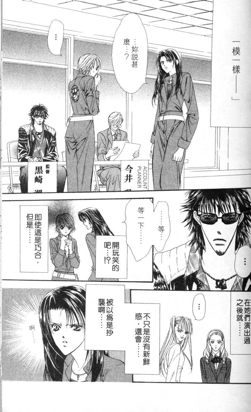 第158页