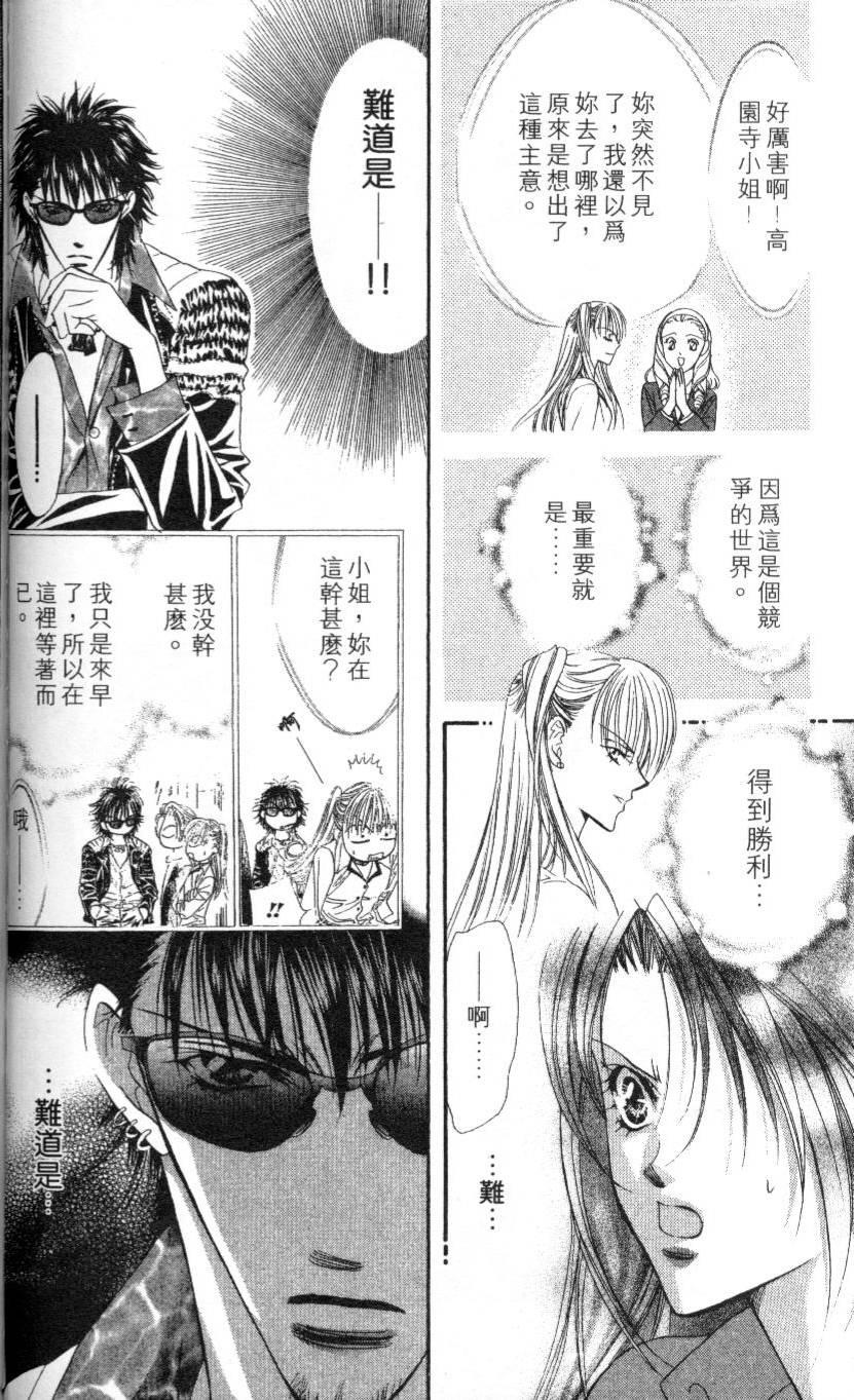 第159页