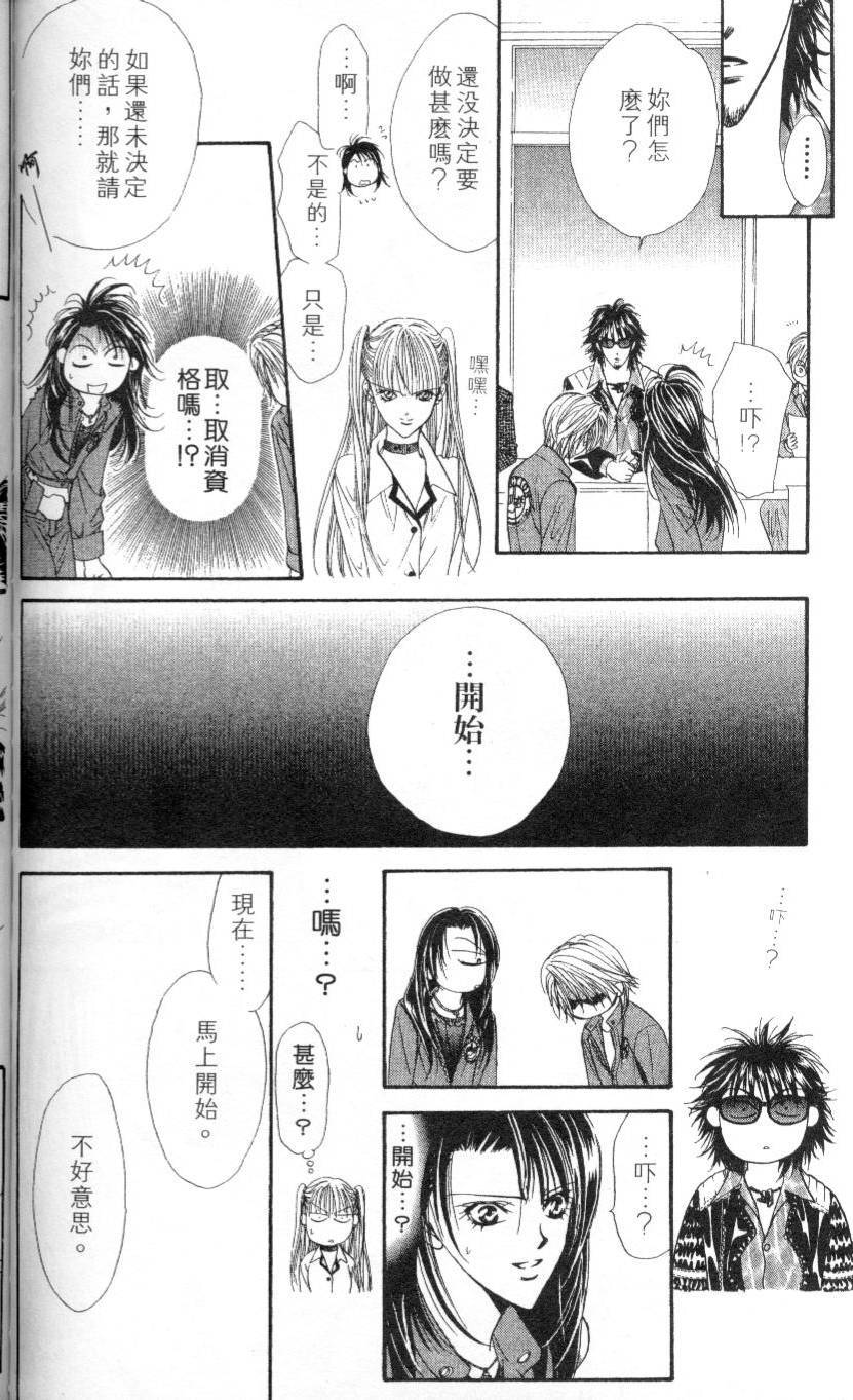 第161页