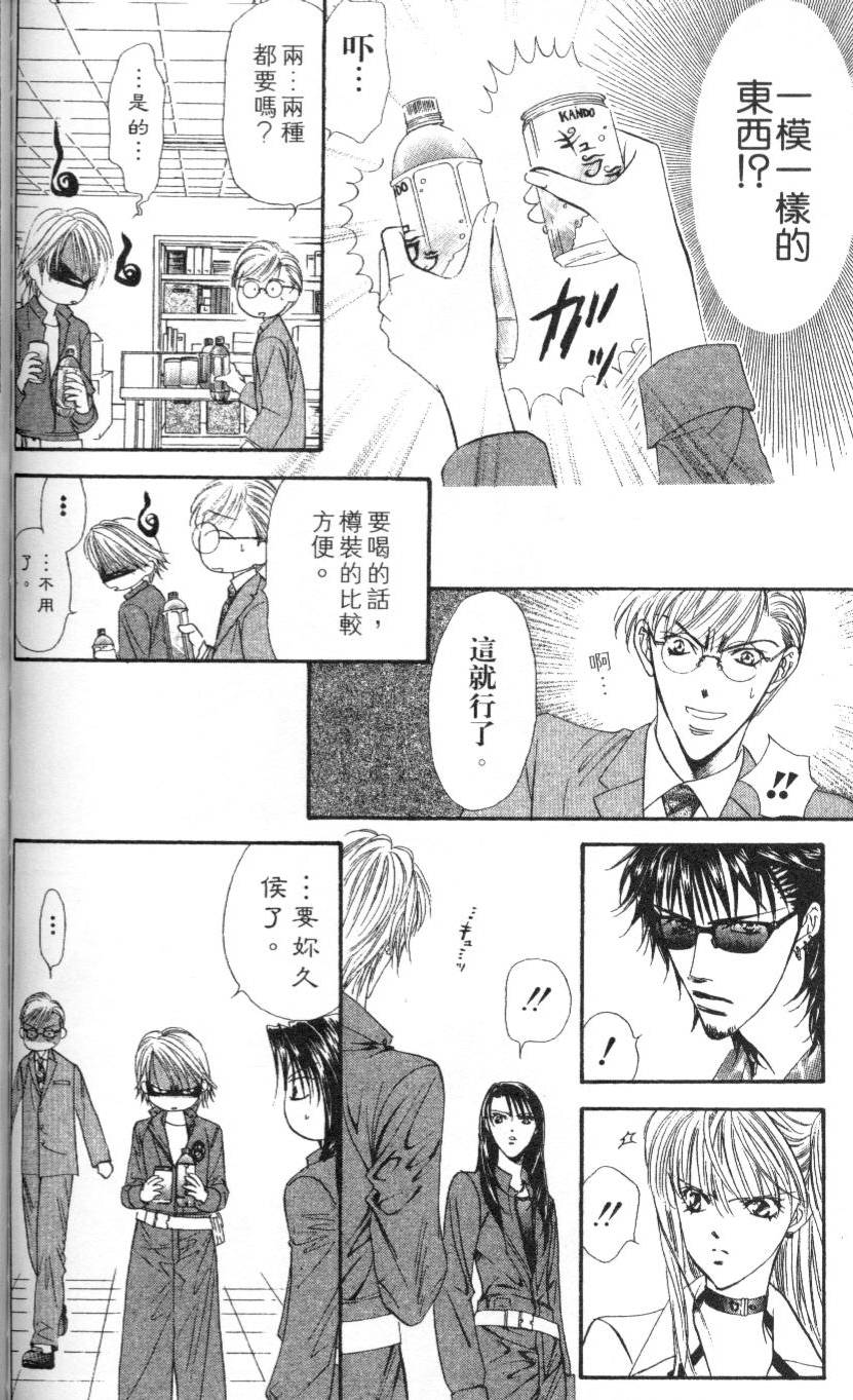 第163页