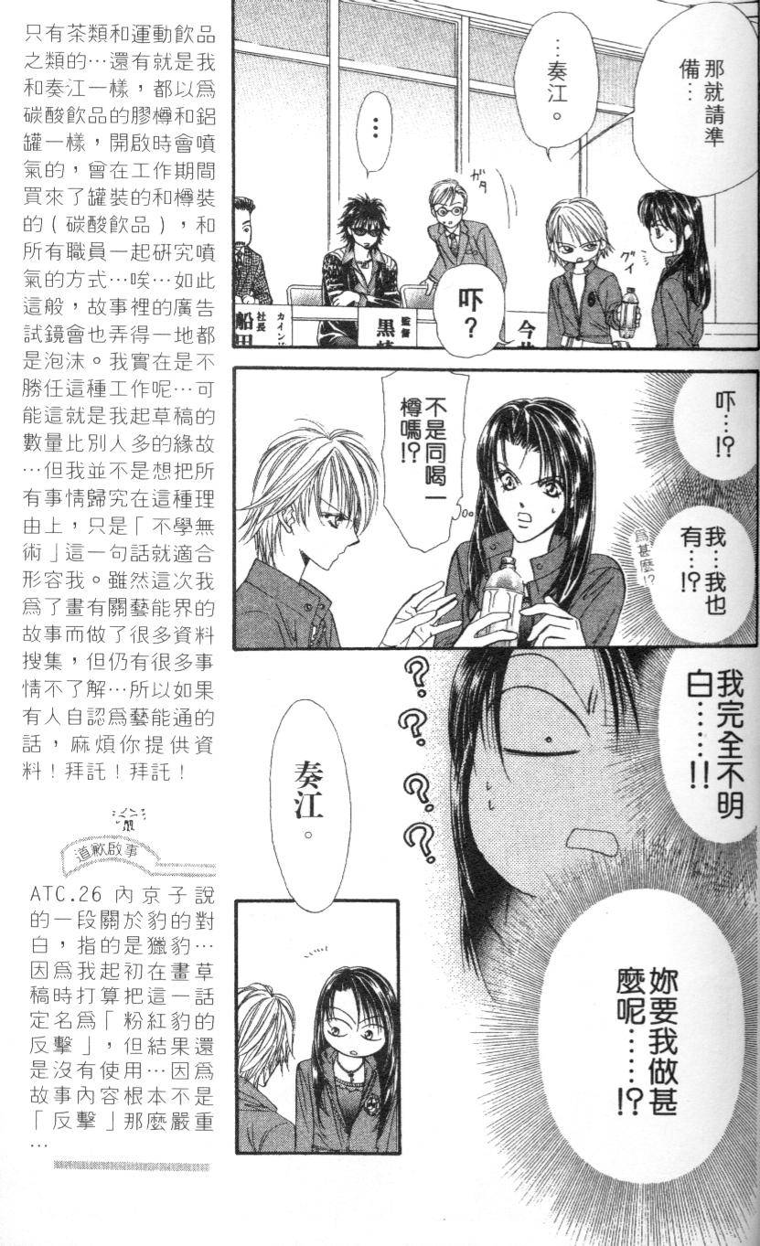 第164页