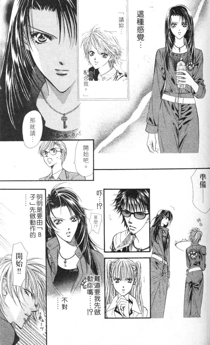 第166页