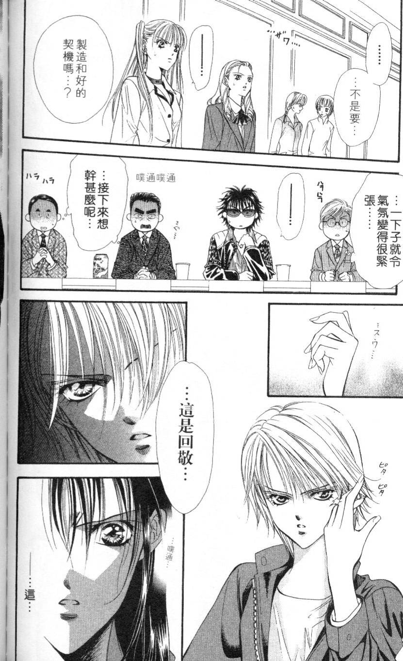 第169页
