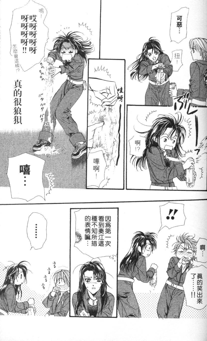 第172页