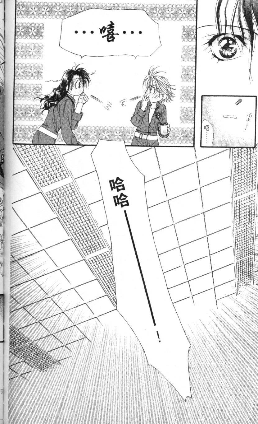 第173页