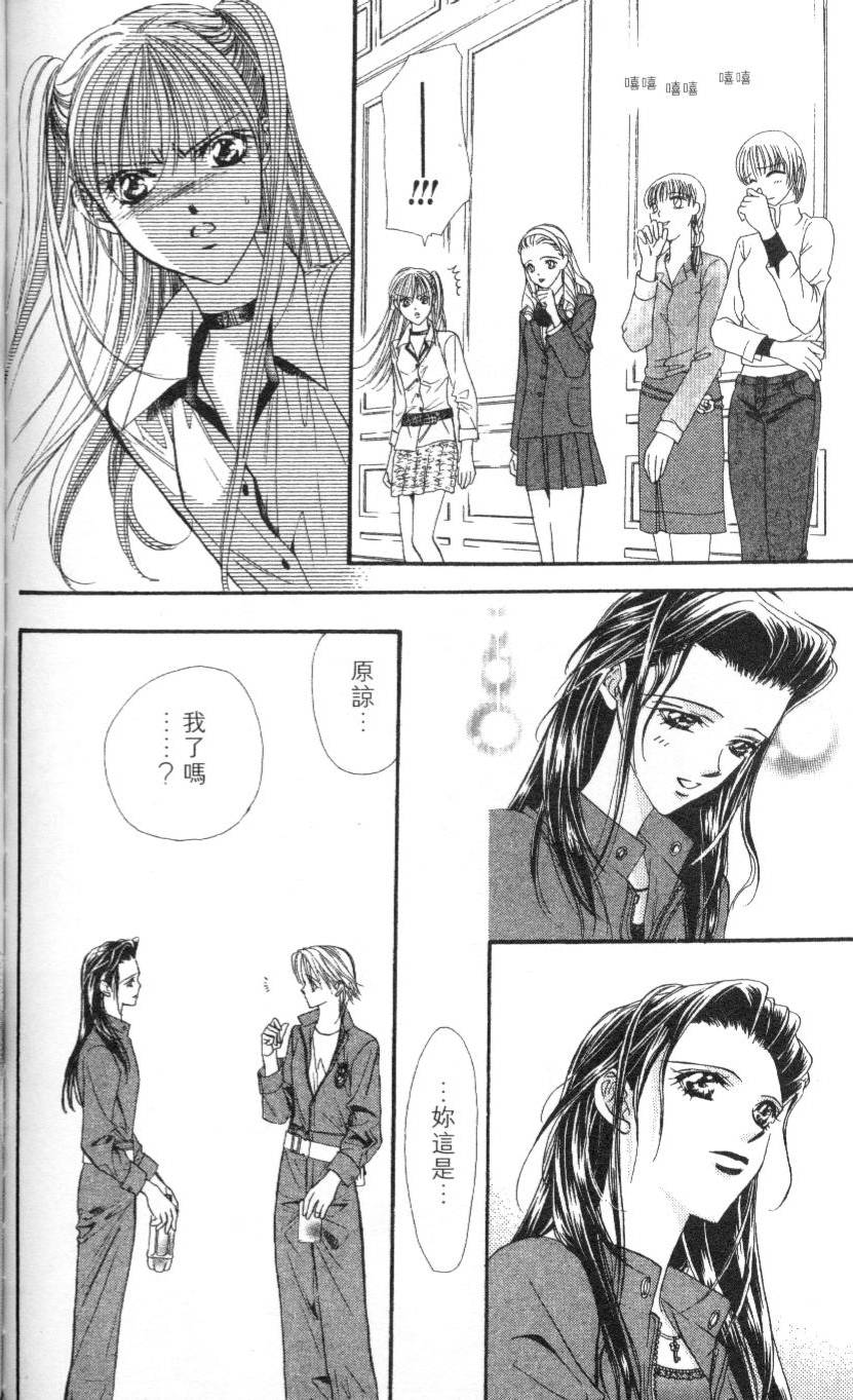 第175页