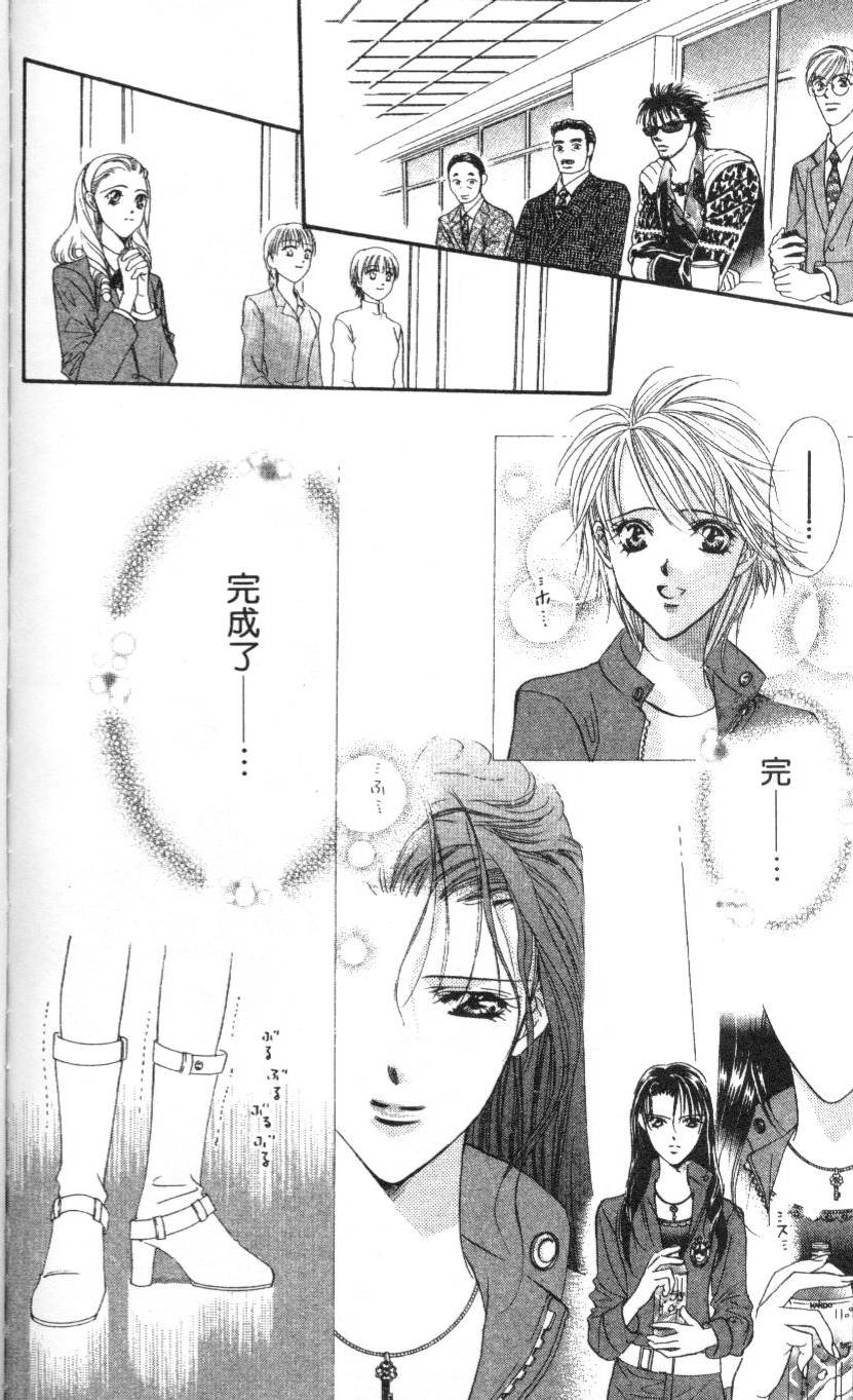 第179页
