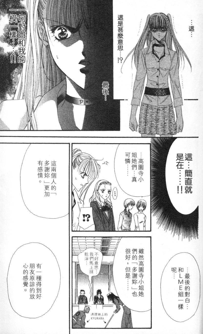 第180页