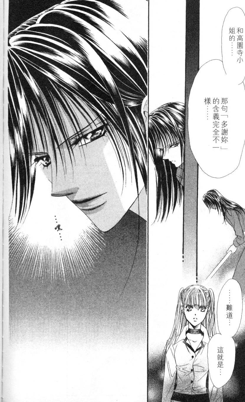第181页