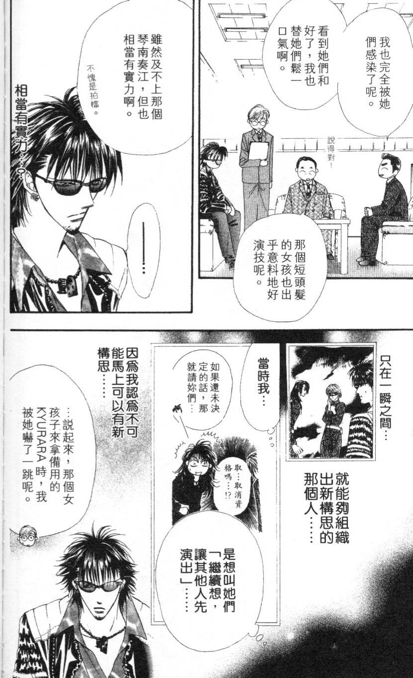 第183页