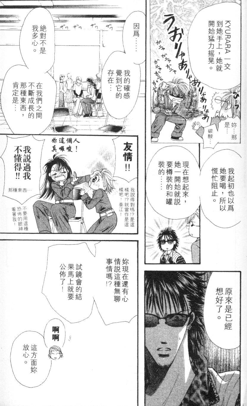 第184页