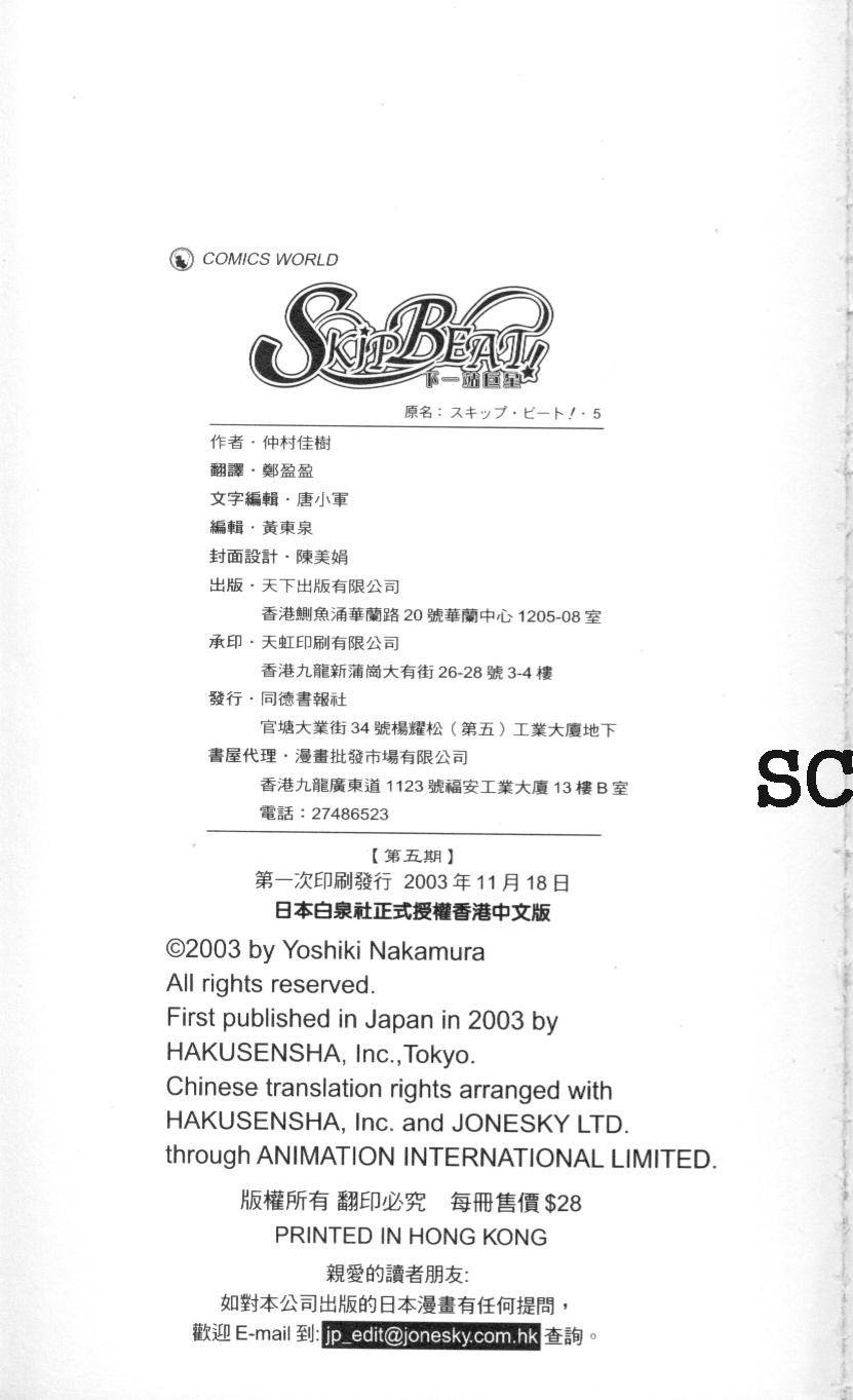 第186页