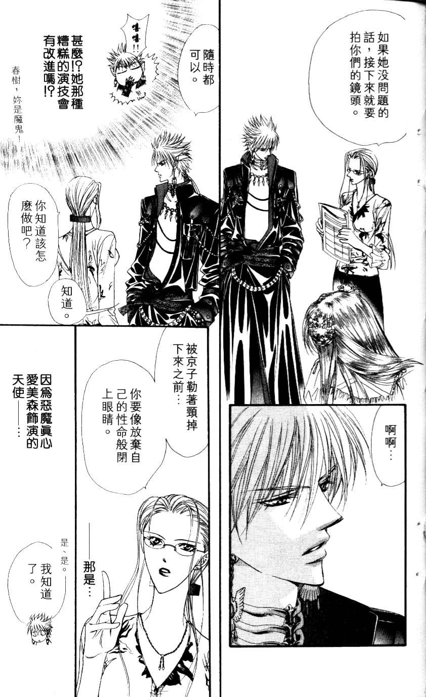 第49页