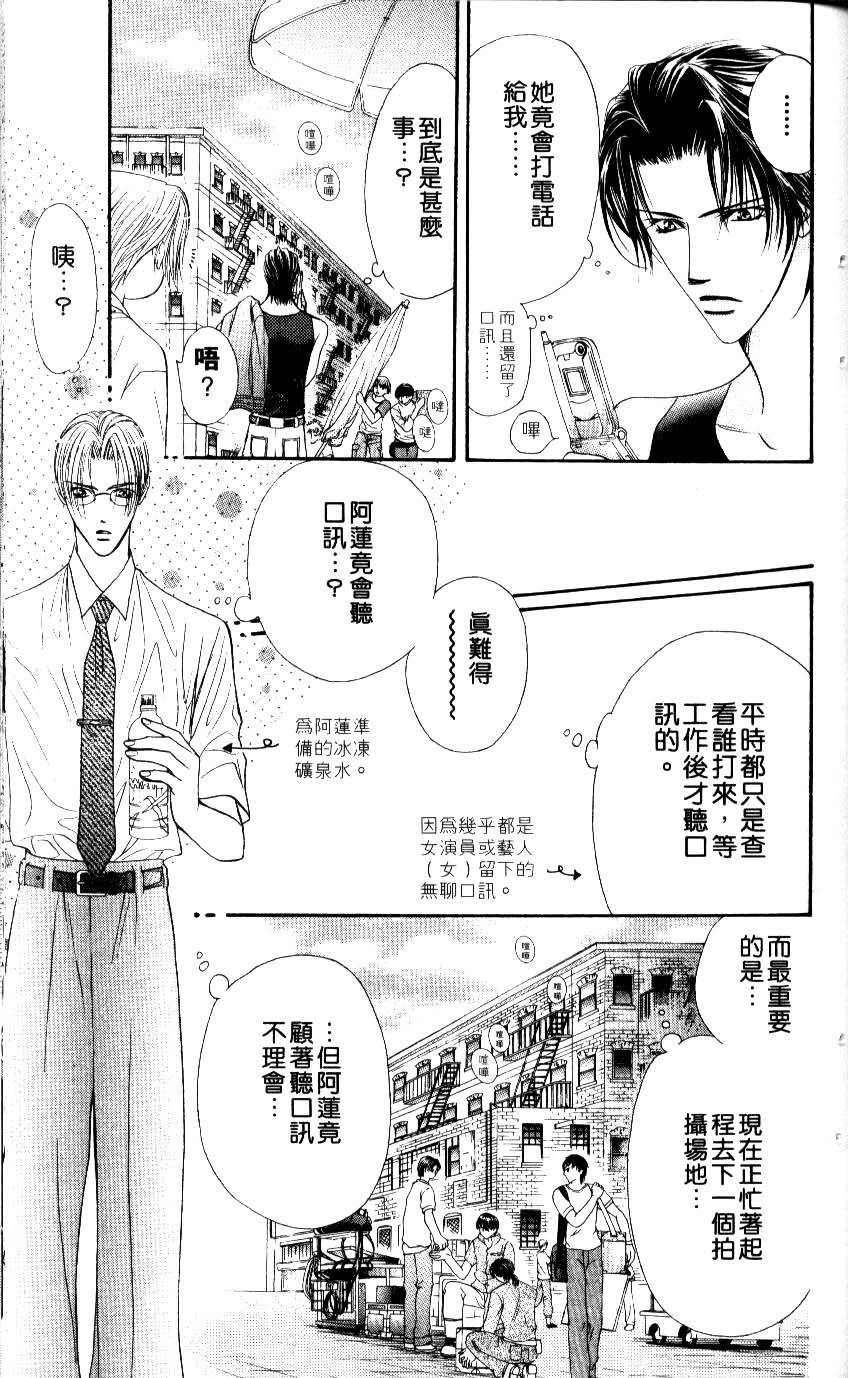 第77页