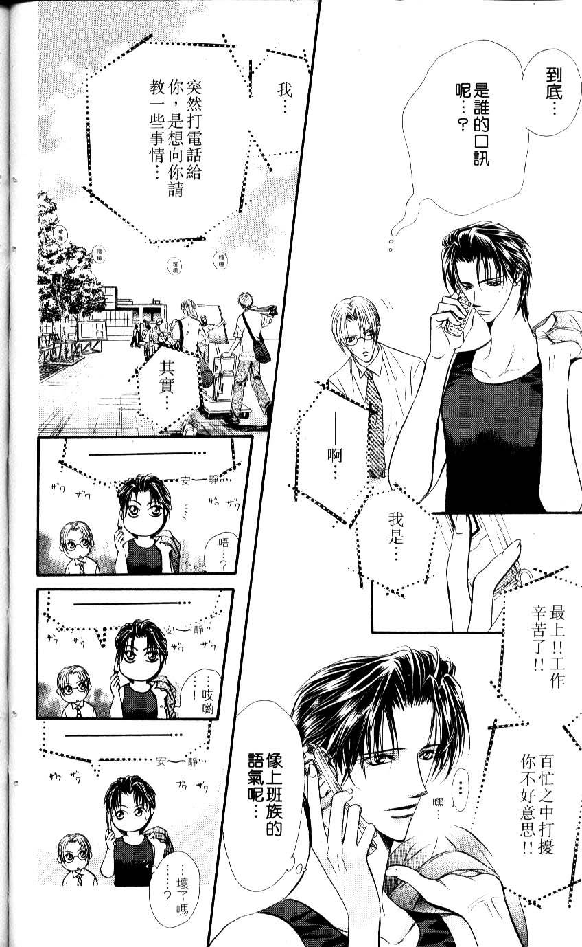 第78页