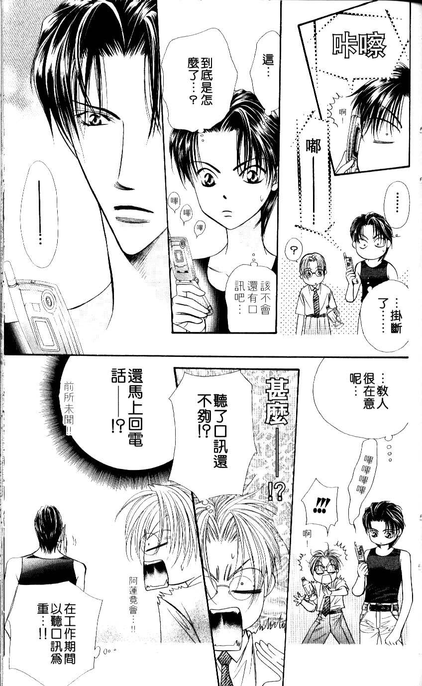 第79页