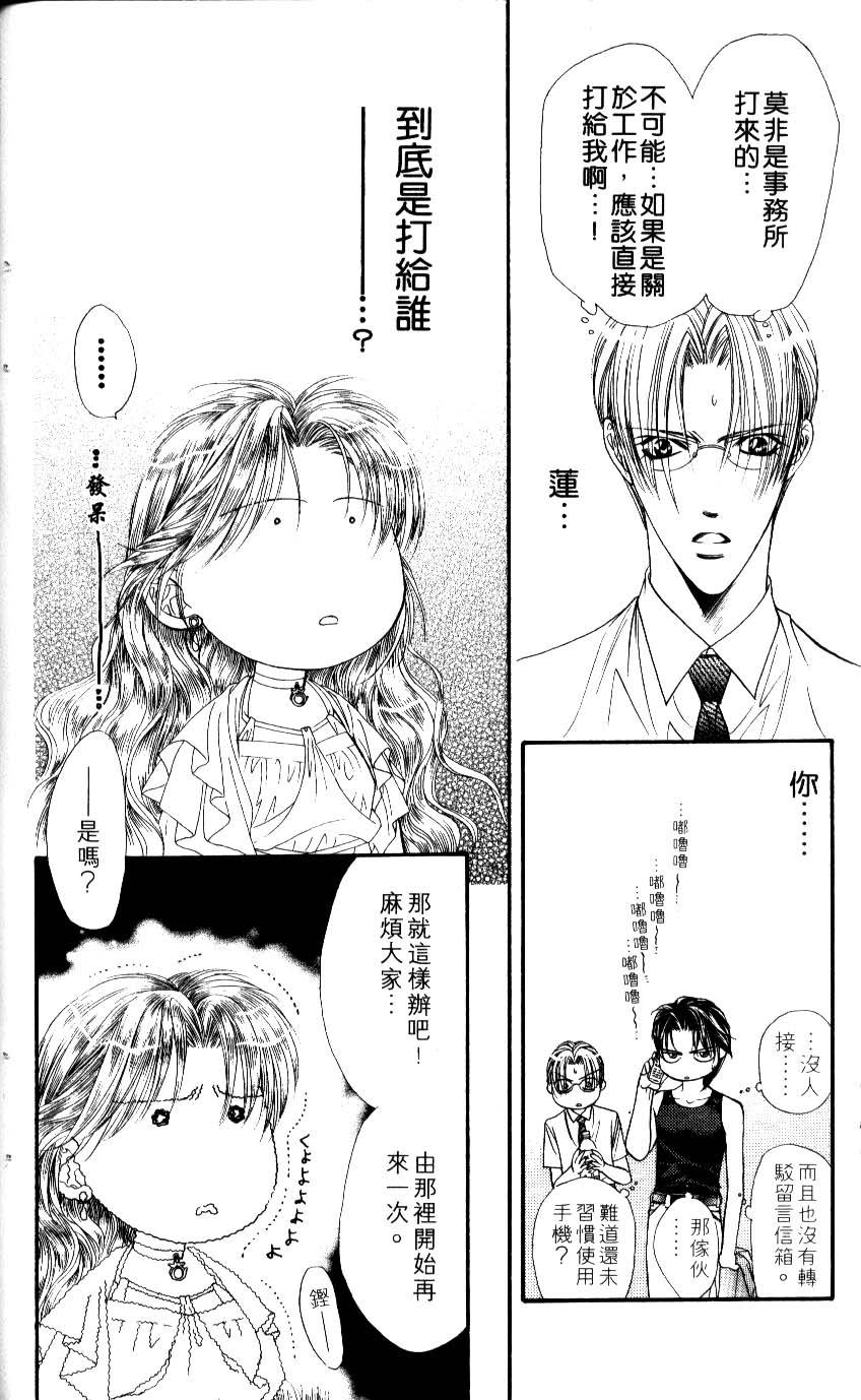 第80页