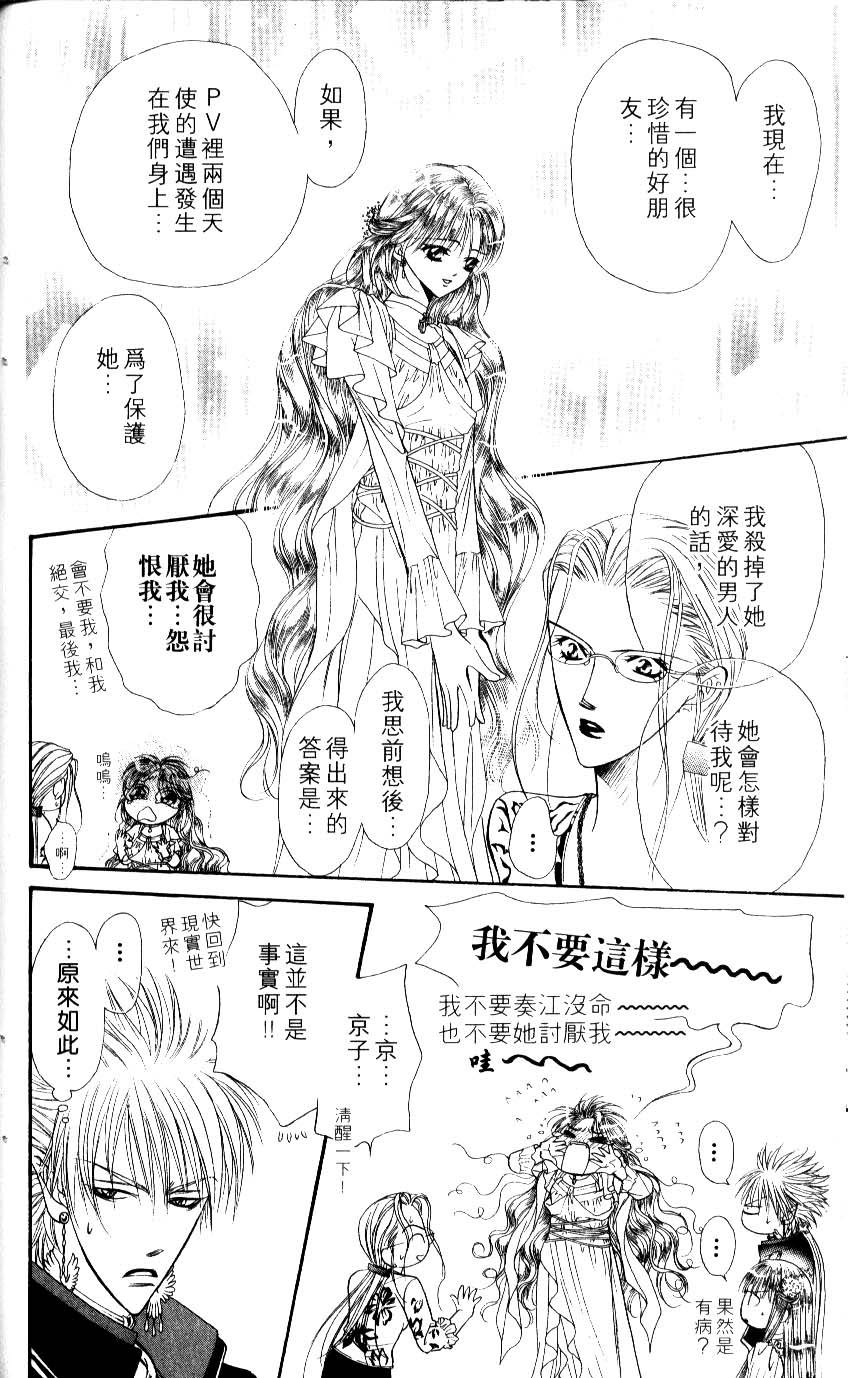 第82页