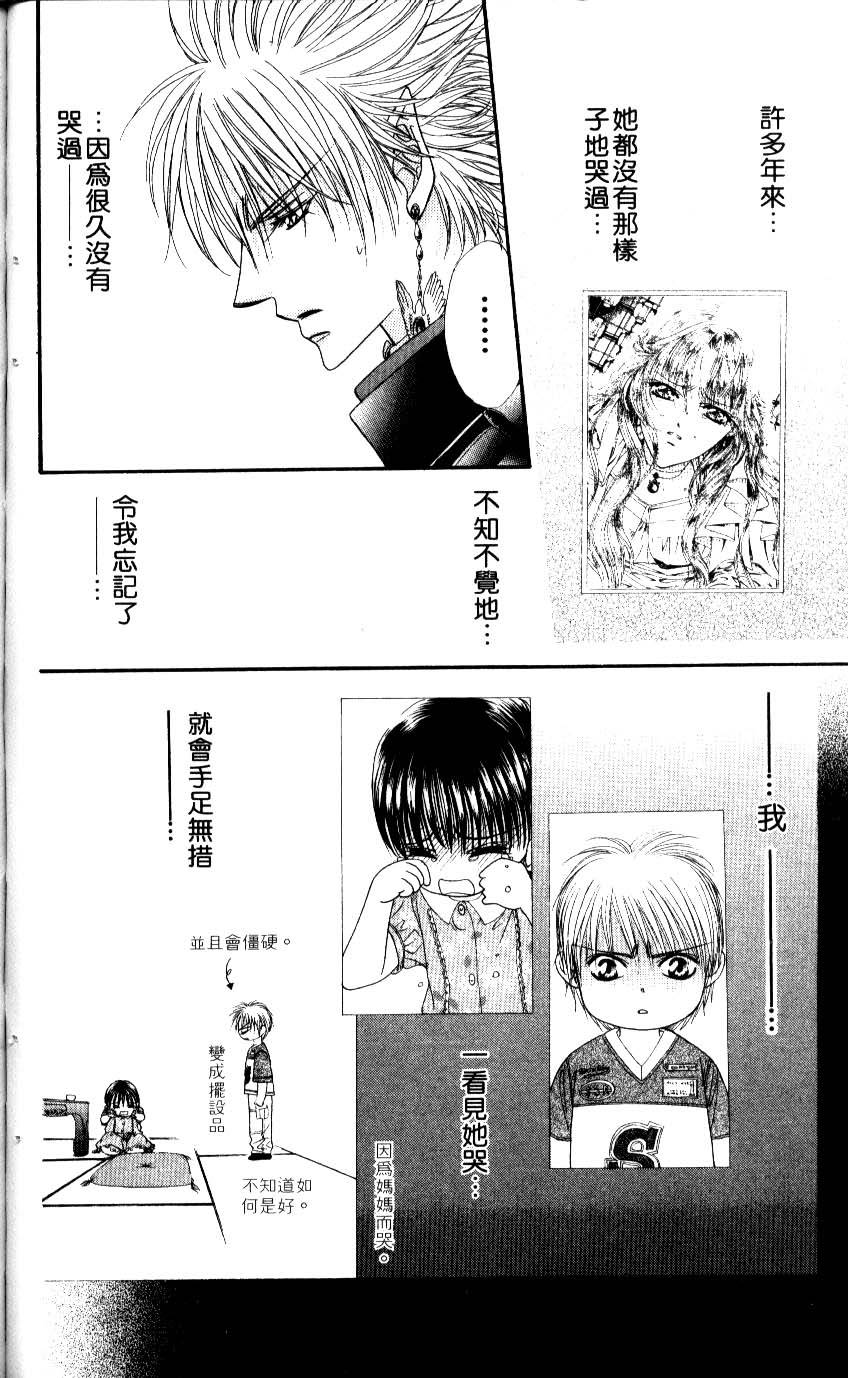 第84页