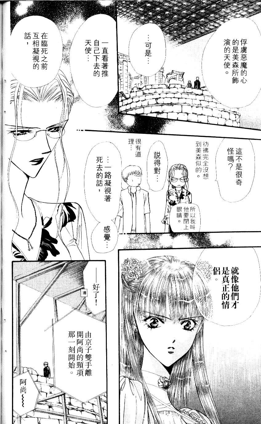 第90页