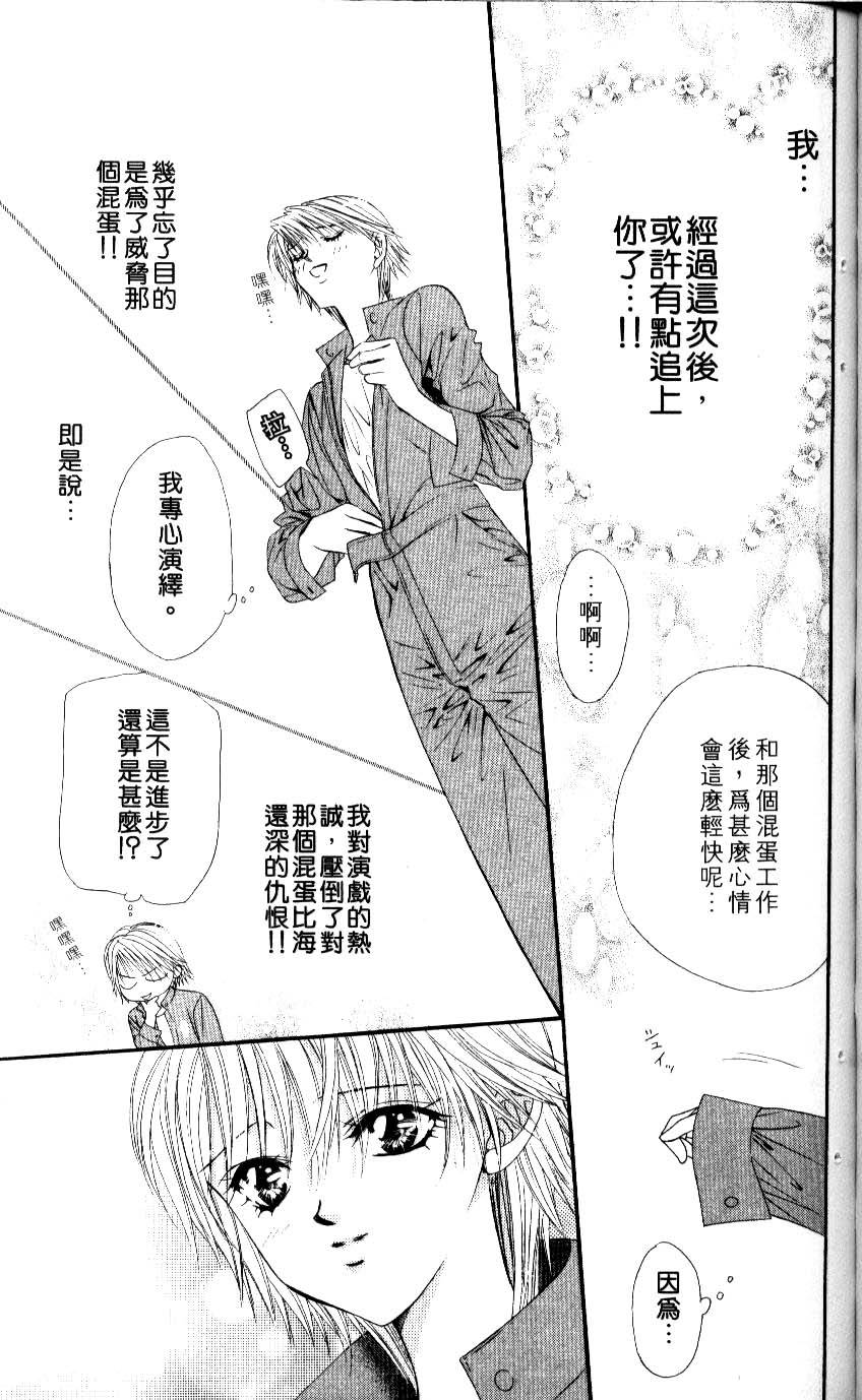 第97页