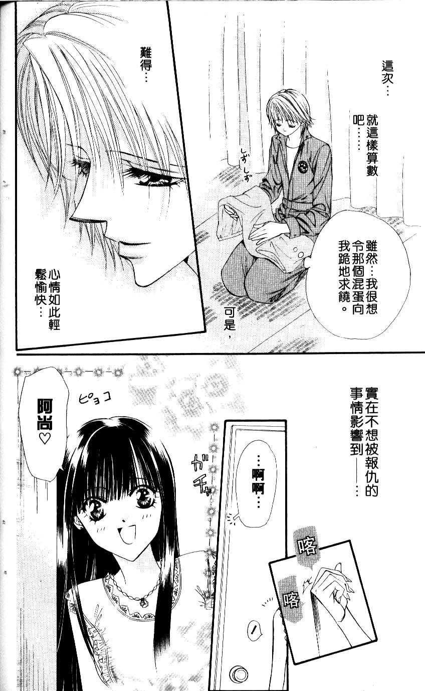 第98页