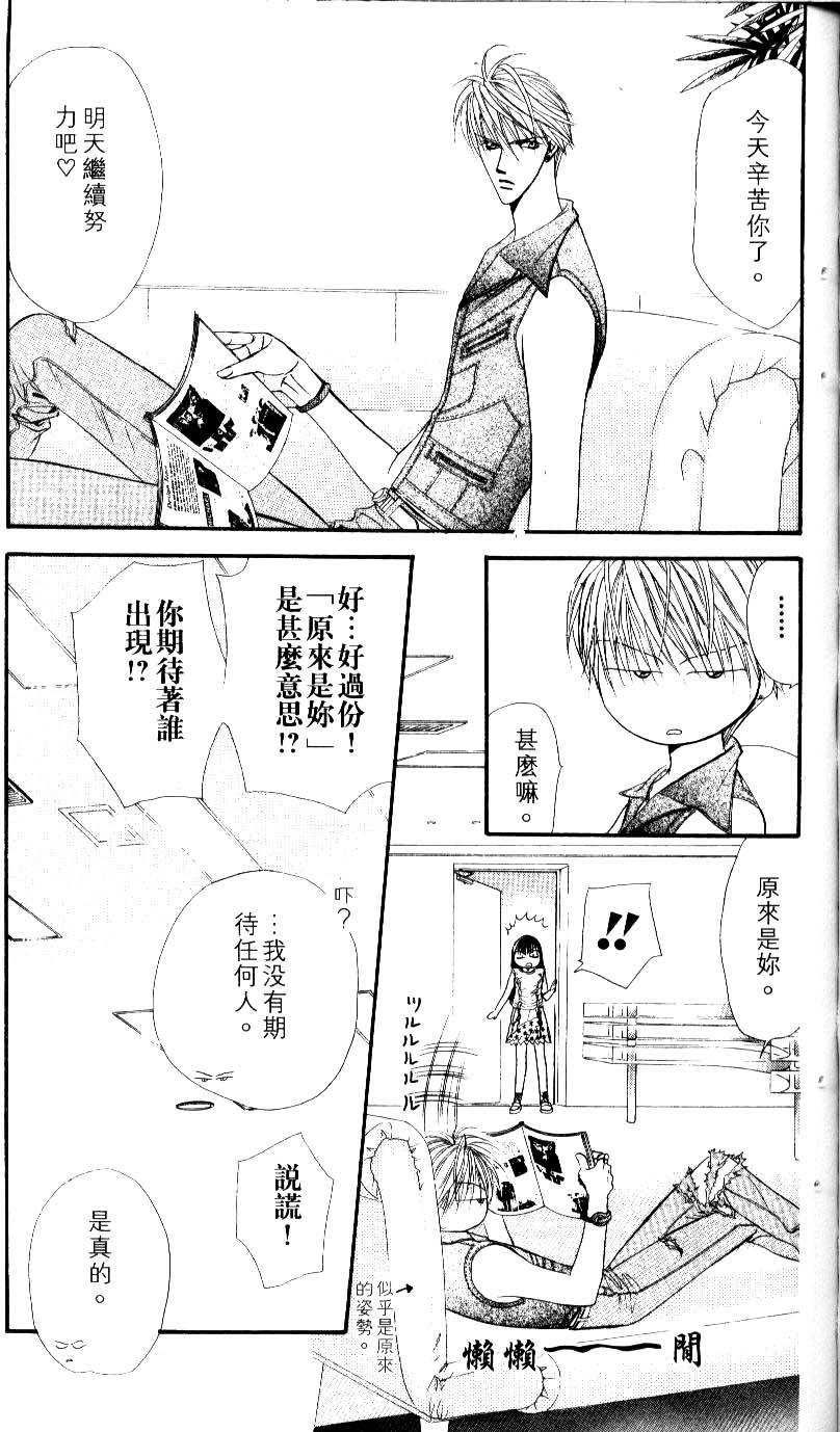 第99页
