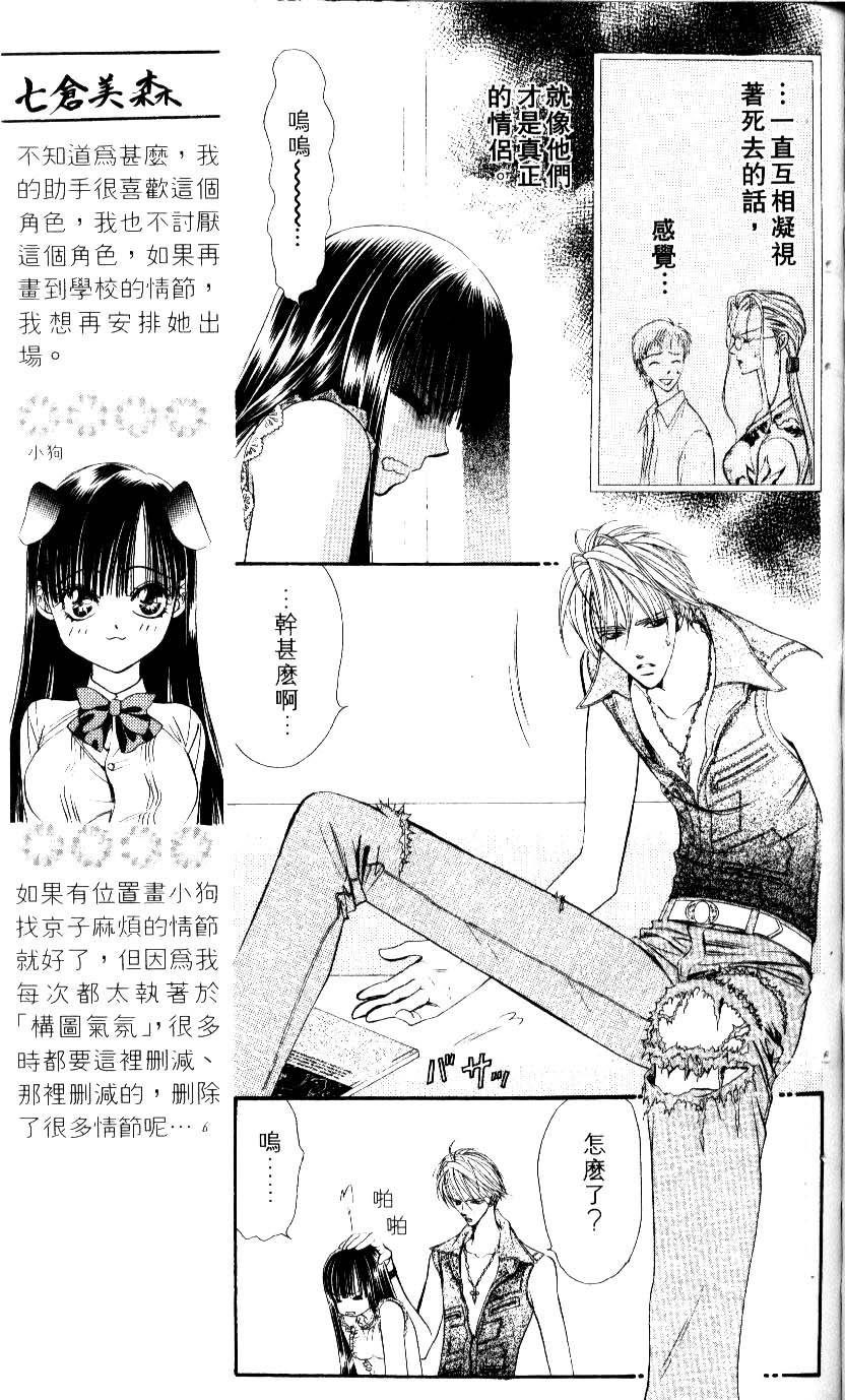 第101页