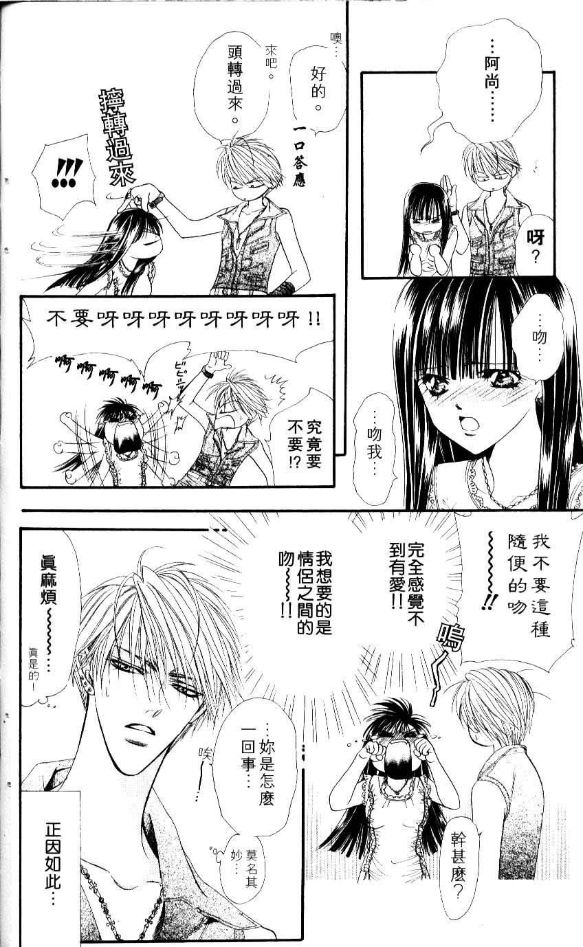第102页