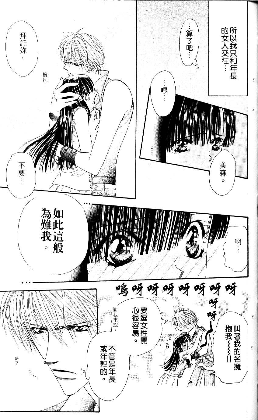 第103页