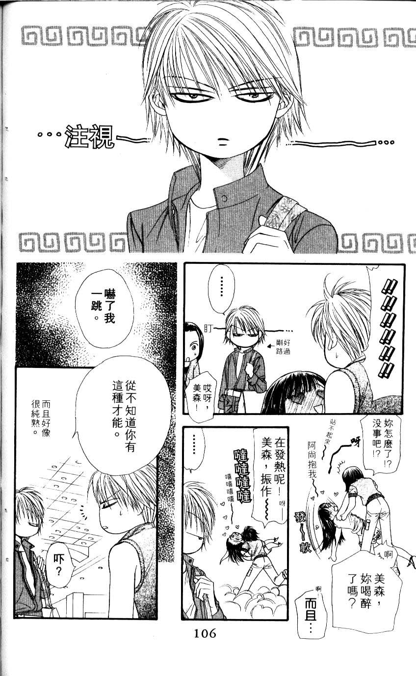 第104页