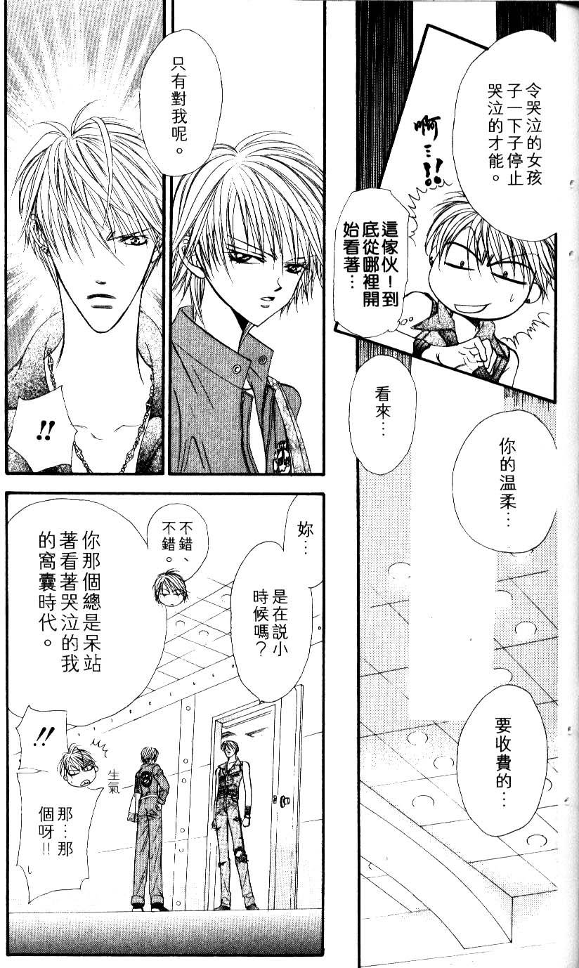 第105页