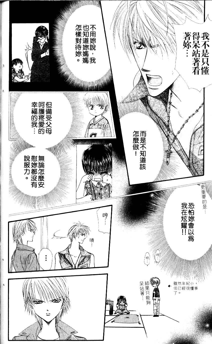 第106页