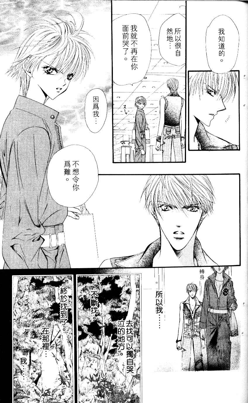 第107页