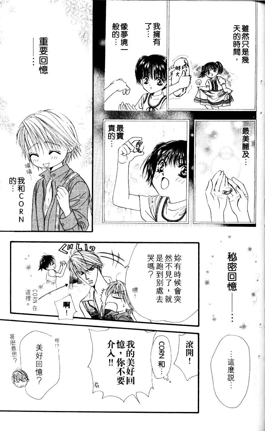 第109页