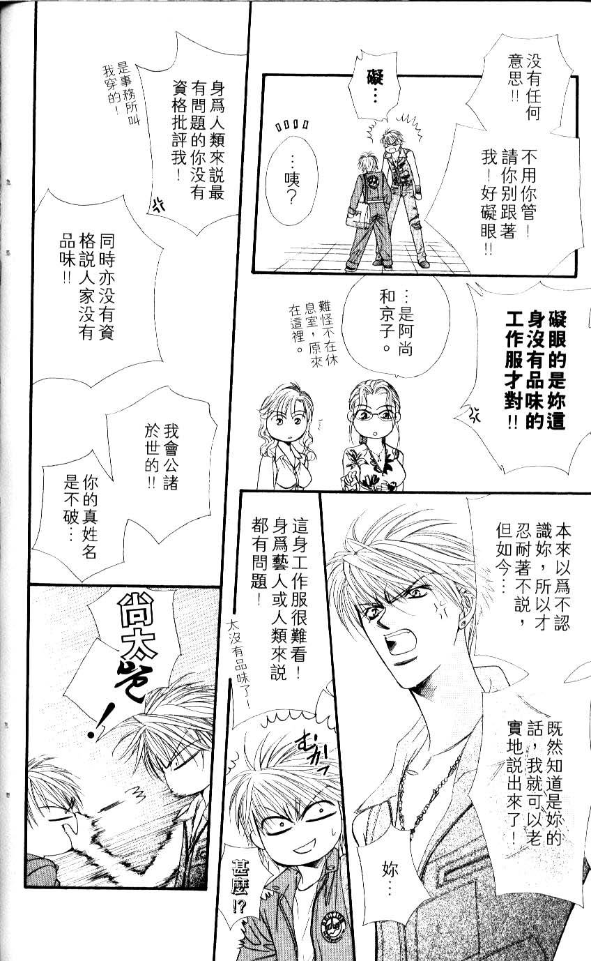 第110页