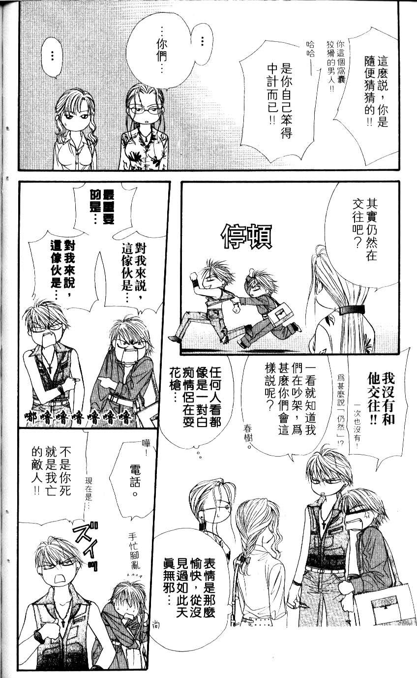 第112页