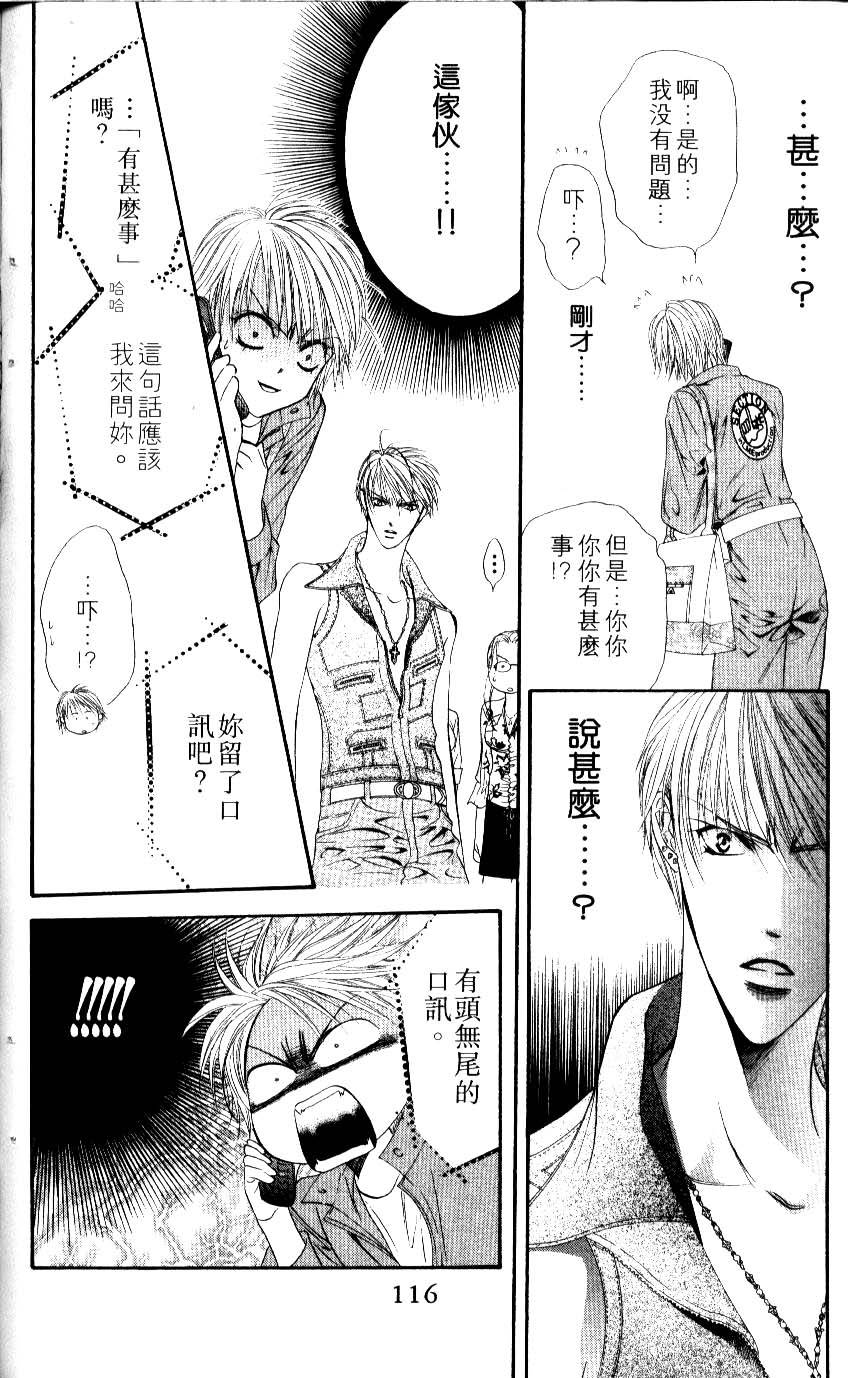 第114页